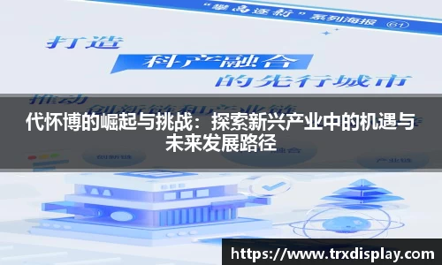 bb贝博艾弗森官方网站