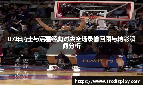 bb贝博艾弗森官方网站