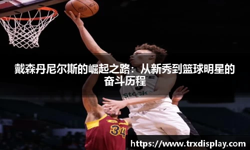 bb贝博艾弗森官方网站