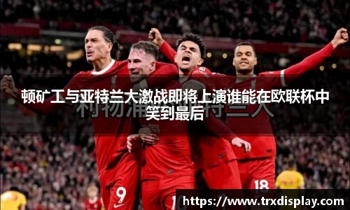 贝博bb艾弗森官网